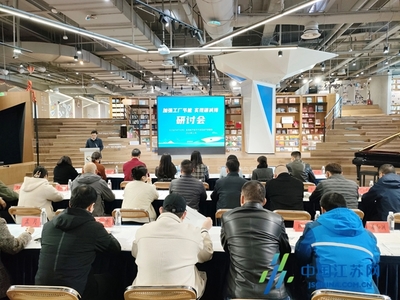 鹽城經(jīng)開(kāi)區(qū) 加強(qiáng)節(jié)能減排，推動(dòng)綠色低碳發(fā)展教育咨詢(xún)服務(wù)